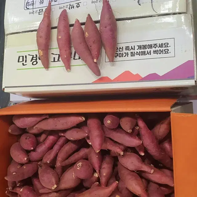 꿀고구마소자