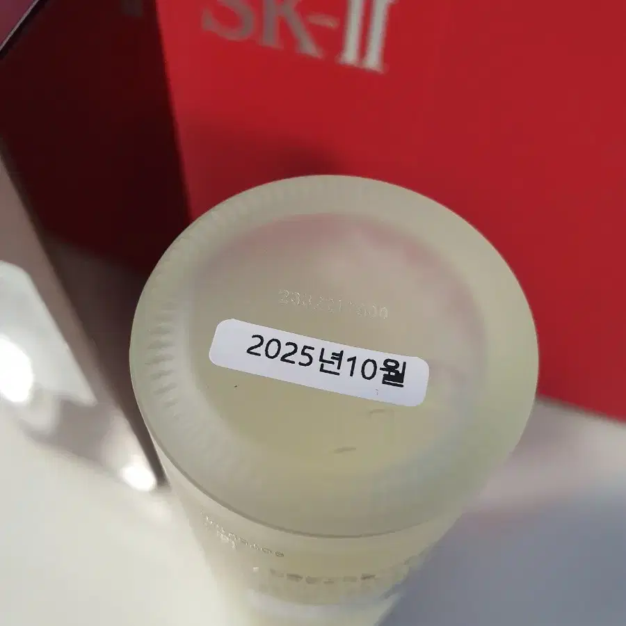 SK2 피테라에센스75ml 반값 (백화점정품.택포)