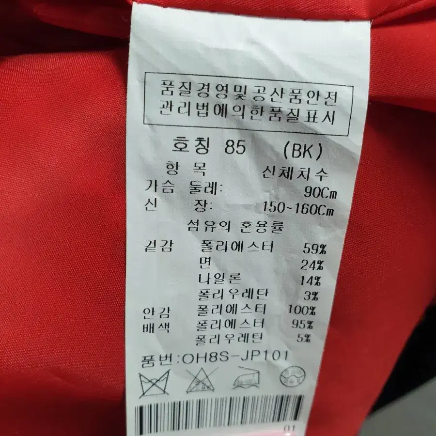 올리비아 하슬러 고급자켓 새옷