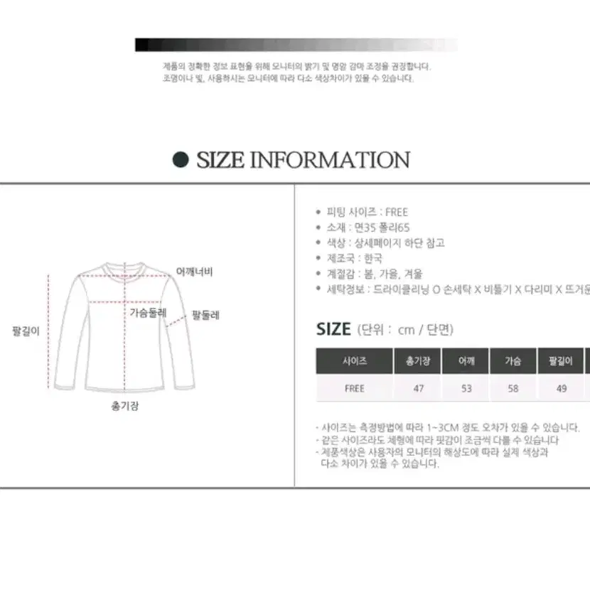 키키러브 에이블리 아방핏 기모 빈티지 레터링 나그랑 크롭 맨투맨데이나그랑