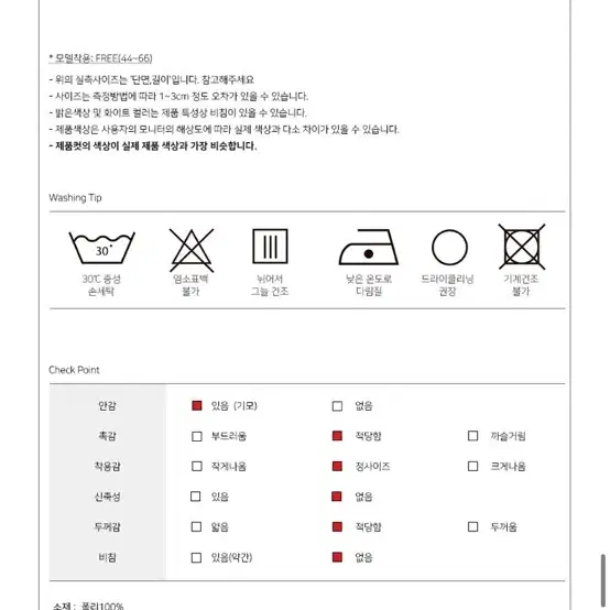 올리비아 클로젯 점퍼 free 사이즈