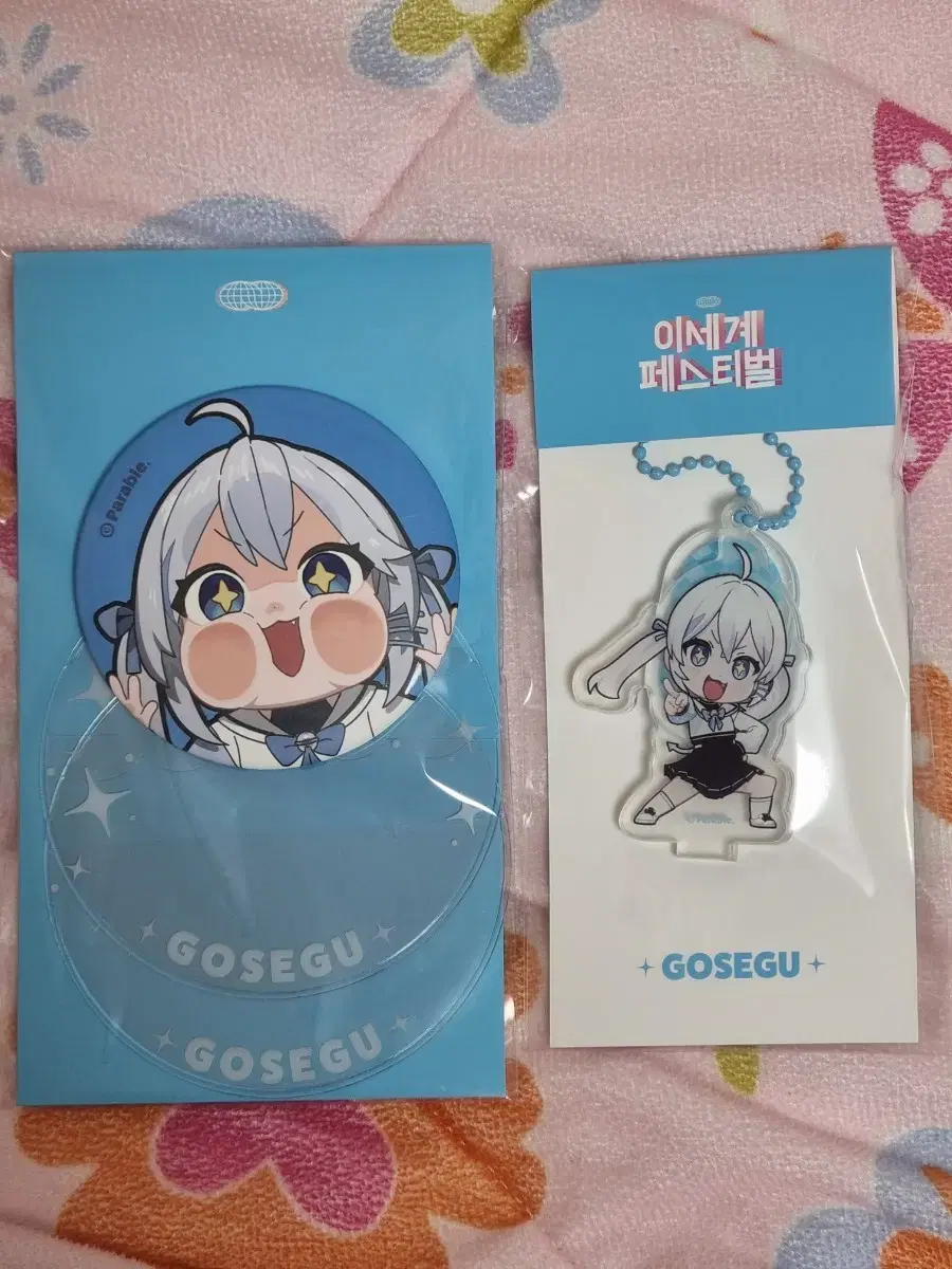 Unsealed) Isedol Isefe Gosegu Keyring Badge Set