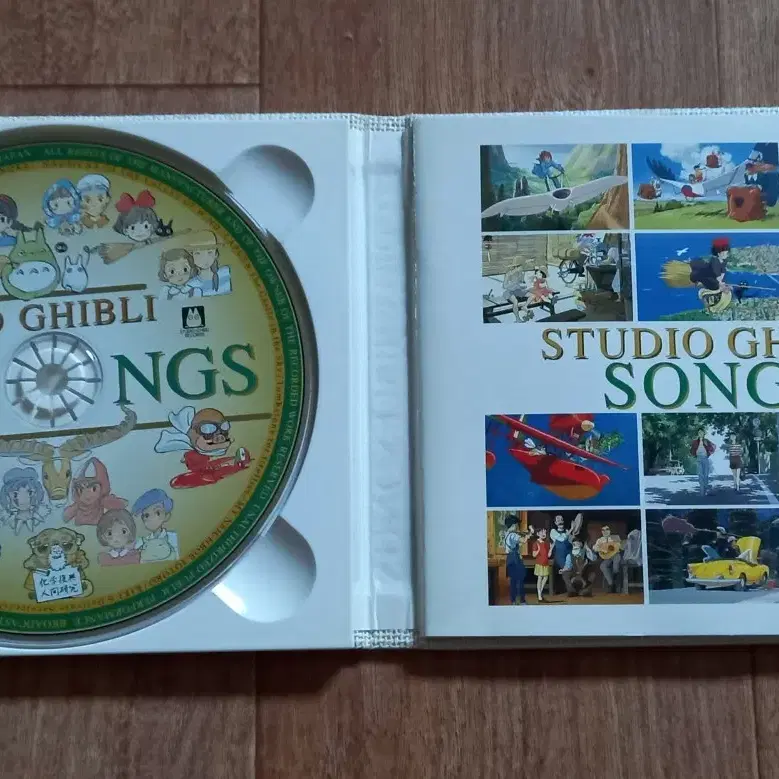 studio ghibli songs cd 스튜디오지브리