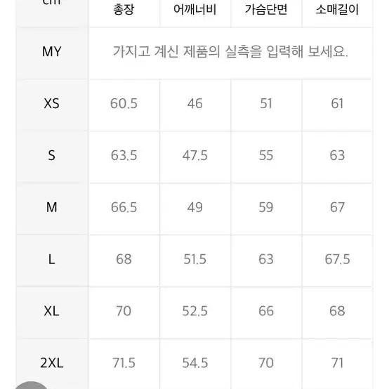 새제품)폴로 랄프로렌 코튼 트윌 치노재킷 XS 바라쿠다