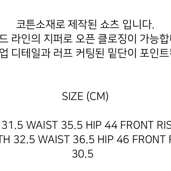 오픈와이와이 레이스업 코튼 쇼츠팬츠 반바지 베이지 오픈프로덕트