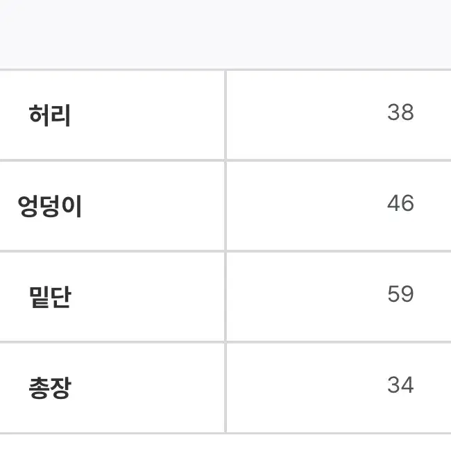 위위미유 테일러드플리츠 스트랩 미니 스커트 M사이즈