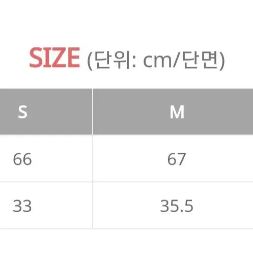 [최저가 판매] 핏이 예쁜 여성 스커트 판매중!