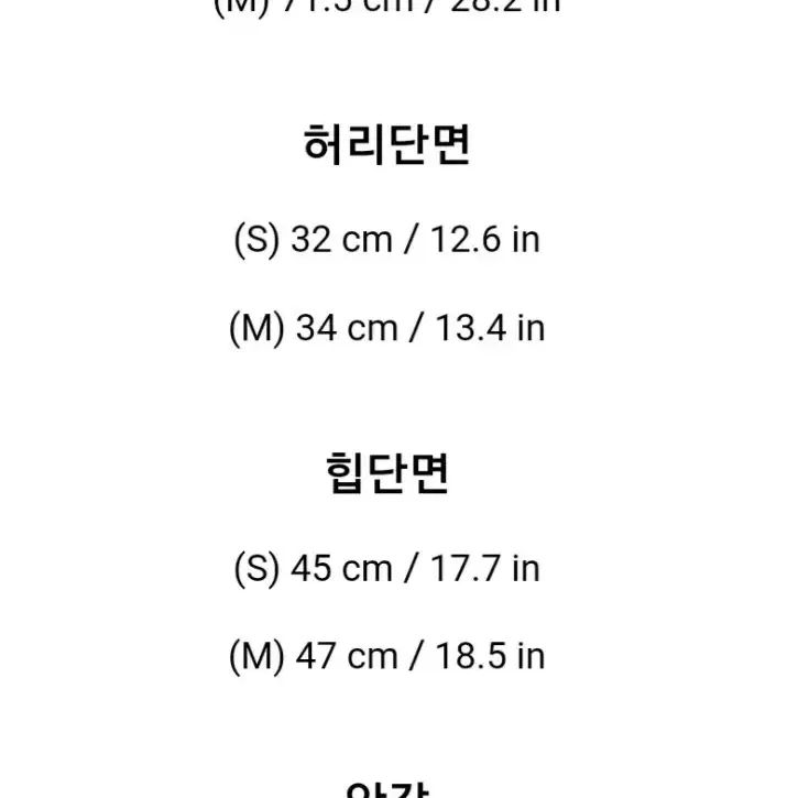 [최저가 판매] 핏이 예쁜 여성 스커트 판매중!