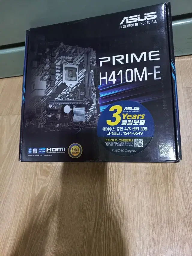 ASUS PRIME H410M-E