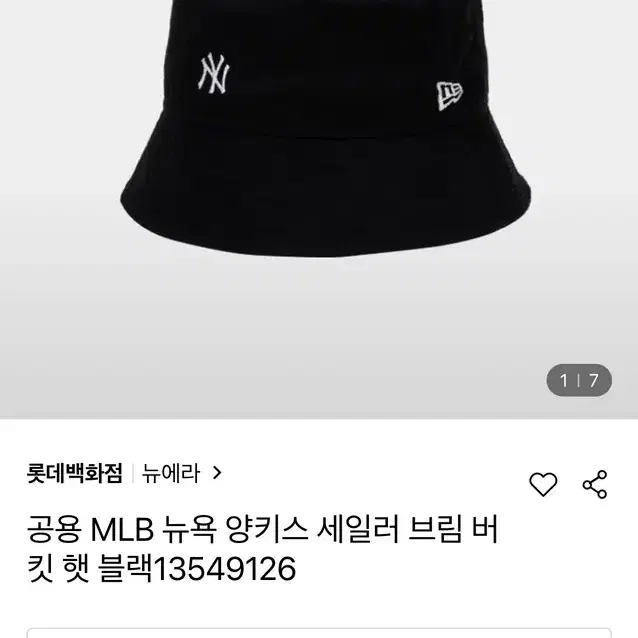 [M.L]MLB 뉴욕양키즈 버킷햇/블랙