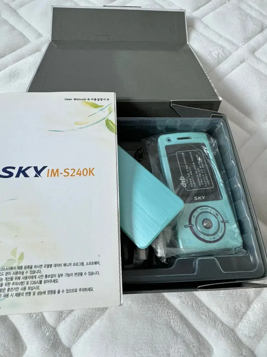 sky 레인폰im-s240k 팝니다@