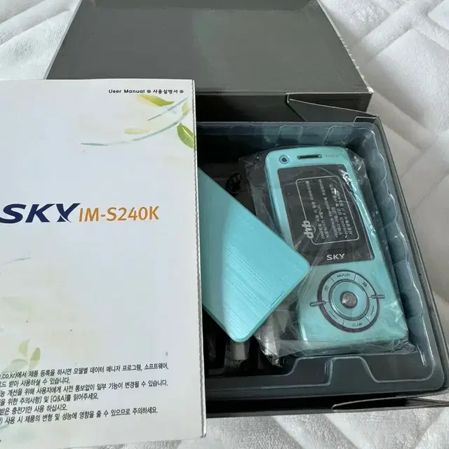 sky 레인폰im-s240k 팝니다@