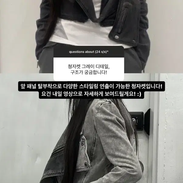 오호스 Span Denim Rider Jacket 스판 데님 라이더 자켓