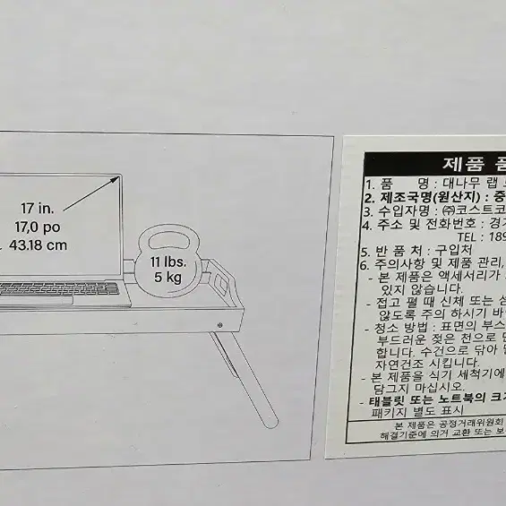 대나무 랩 트레이 (접이식)