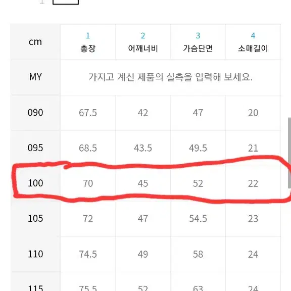 헤지스 반팔 피케 티셔츠 다크 그린 100