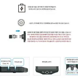 산업용 내시경카메라 IP67방수 5미터 틈새 배관 누수탑지 5미터 세트