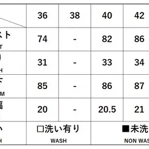 아나토미카 프렌치 몰스킨 피셔맨팬츠 34