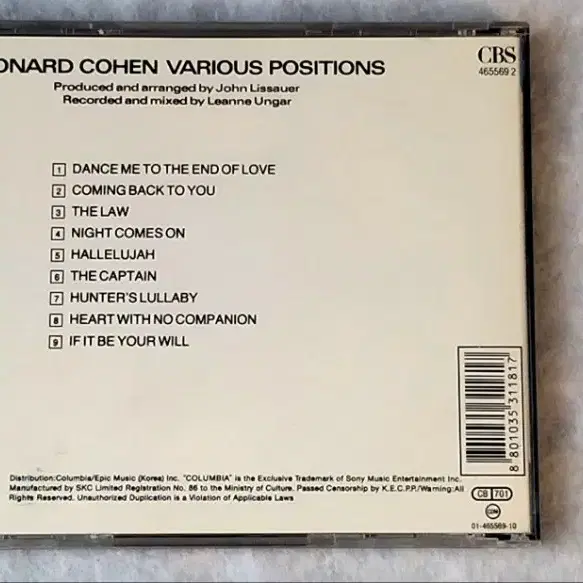 [CD] 레너드코헨 "VARIOUS POSITIONS" (84년)