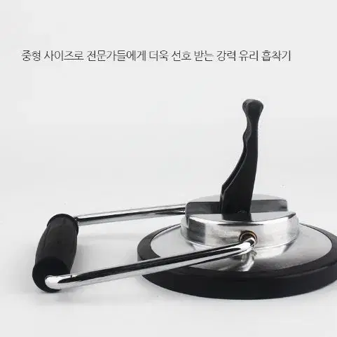 알루미늄 유리흡착기 90kg 압착기 강력 운반