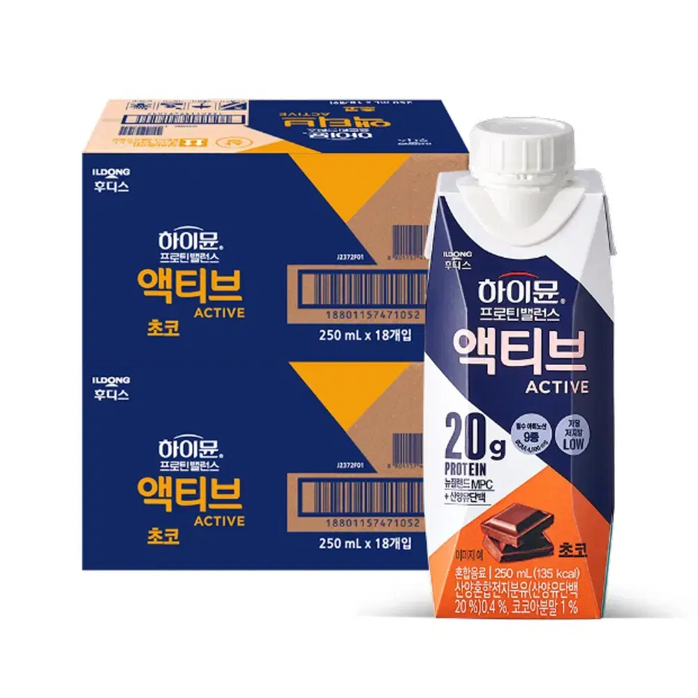 [무료배송] 하이뮨 프로틴 밸런스 액티브 초코 250ml 36개