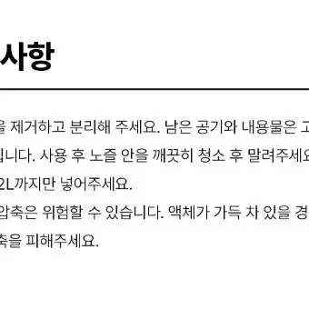 셀프 압축 눈꽃분무기 버블 스노우 폼 원예 청소 소독 분사기