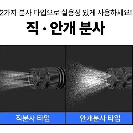 셀프 압축 눈꽃분무기 버블 스노우 폼 원예 청소 소독 분사기