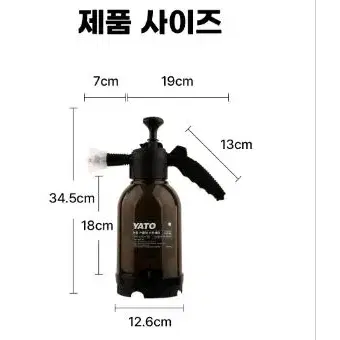 셀프 압축분무기 버블 거품 폼 원예 청소 소독 분사기