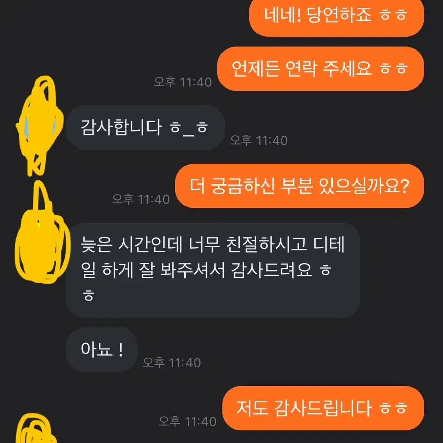 [사주 궁합] 궁합 자세하게 봐드립니다!