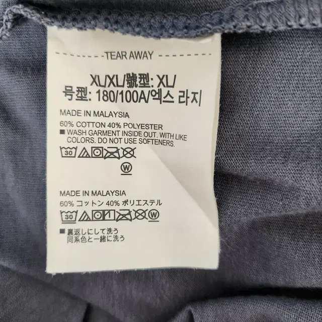 UNDERARMOUR   반팔티 (105)