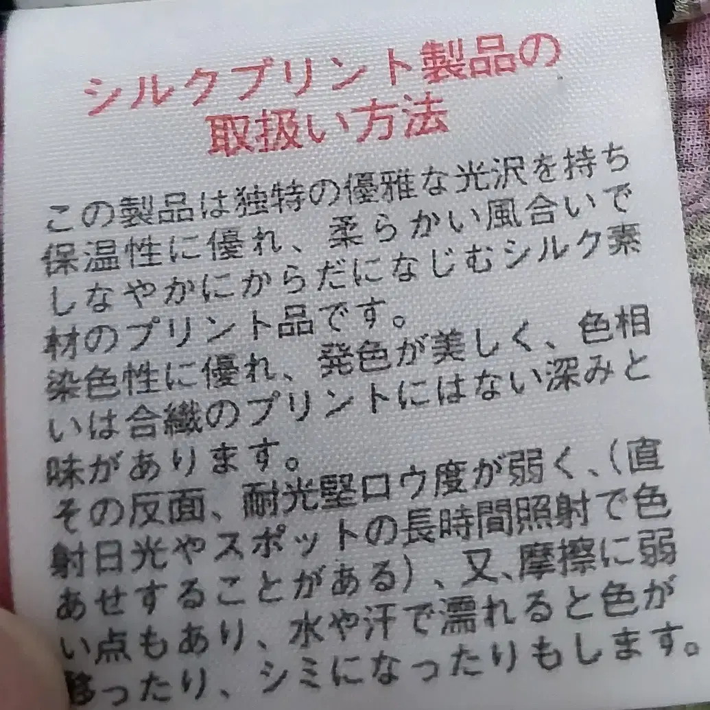 LEONARD 레오나르도 실크 여성 쟈켓  꽂