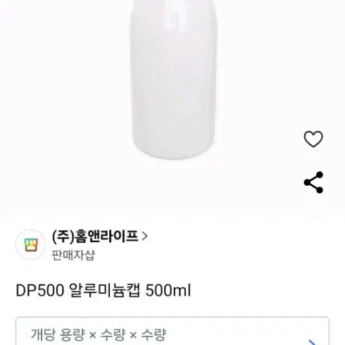 병도매닷컴 알루미늄 마개 음료용기 500ml 138개입 DP500백색