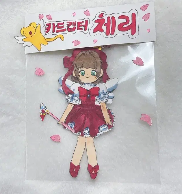 KardCaptain Cherry Paper Doll for Sale