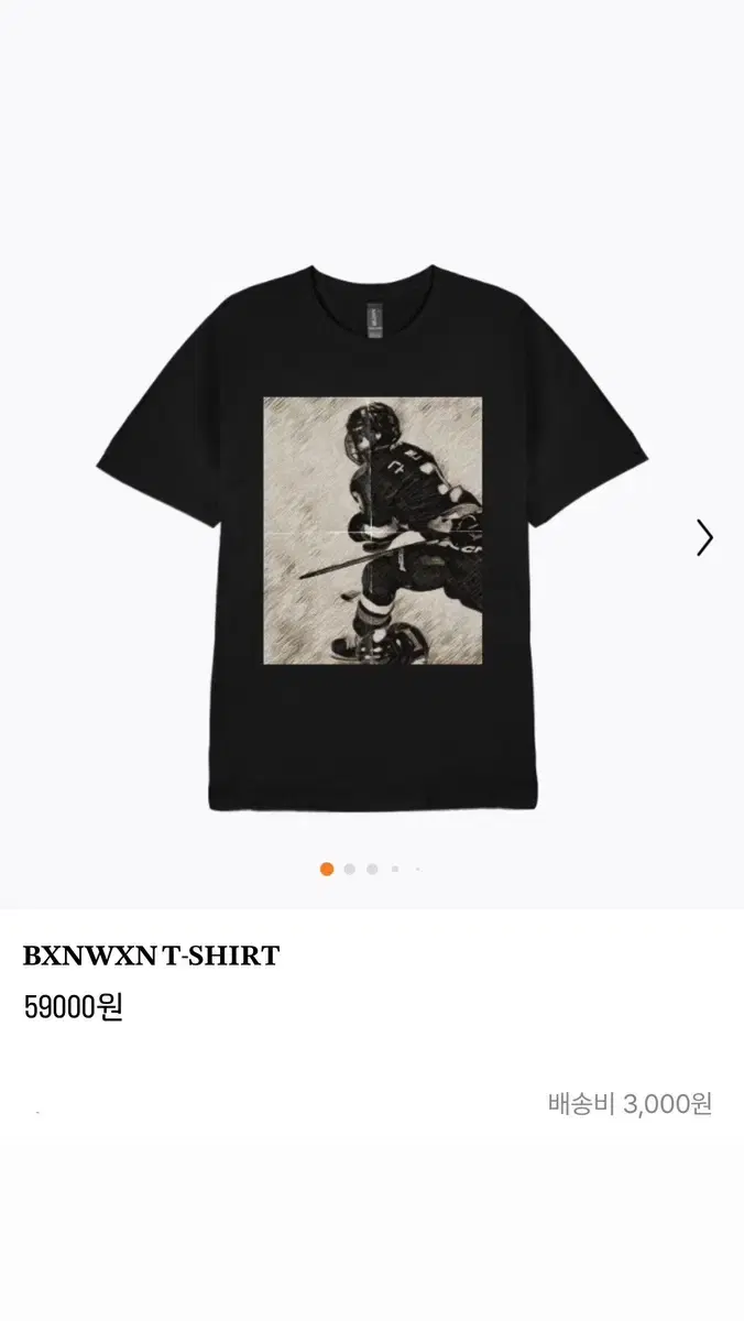 BXNWXN T-SHIRT