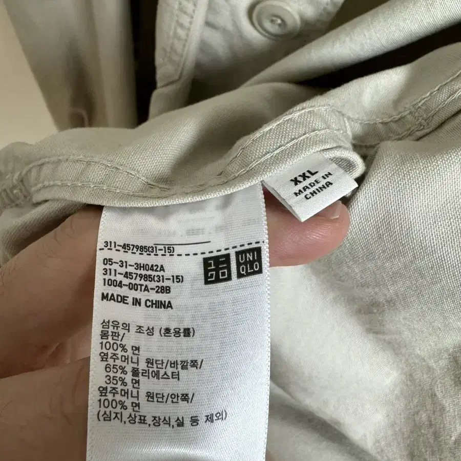 (2XL) 유니클로U 쇼트 재킷 내추럴