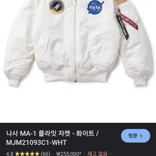 알파인더스트리 아폴로 NASA-1 M/M