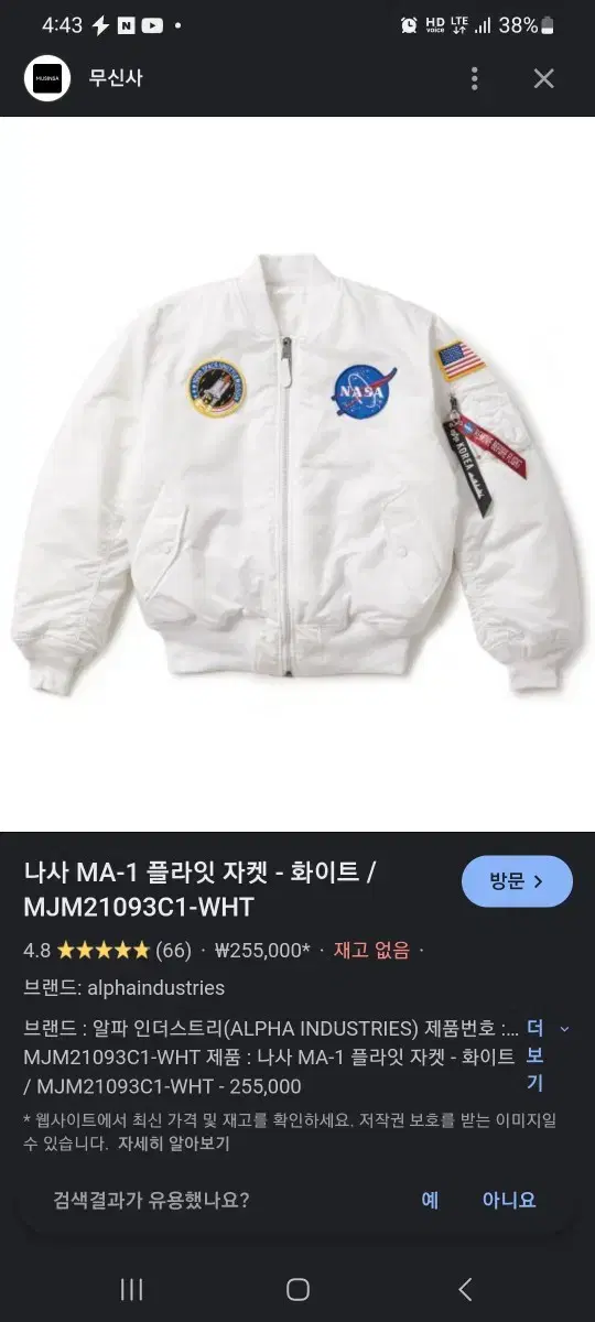 알파인더스트리 아폴로 NASA-1 M/M