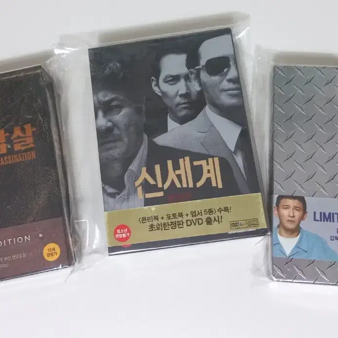 신세계, 검사외전, 암살 초회 한정판 DVD