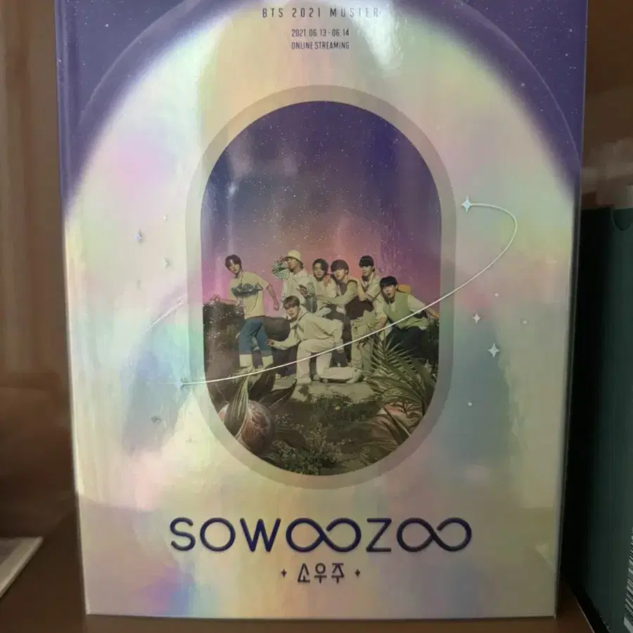 방탄 소우주 딥디 DVD 블루레이