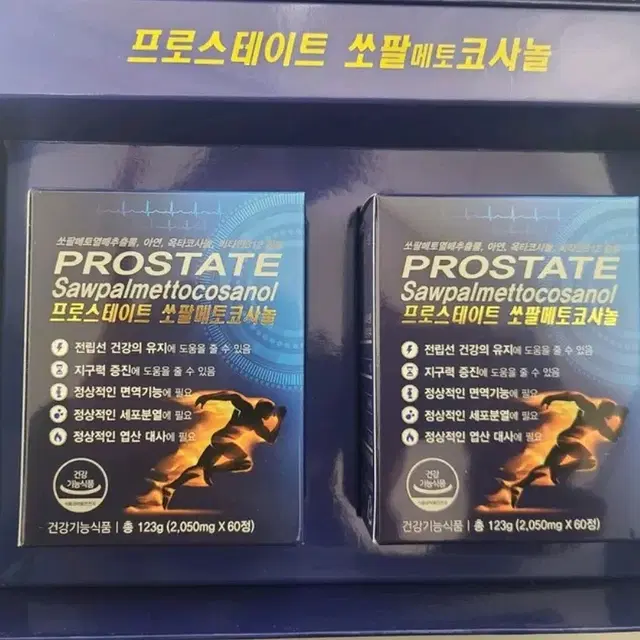 약국용 프로스테이트 쏘팔메토코사놀 2050mg 60정2통 4개월분 전립선