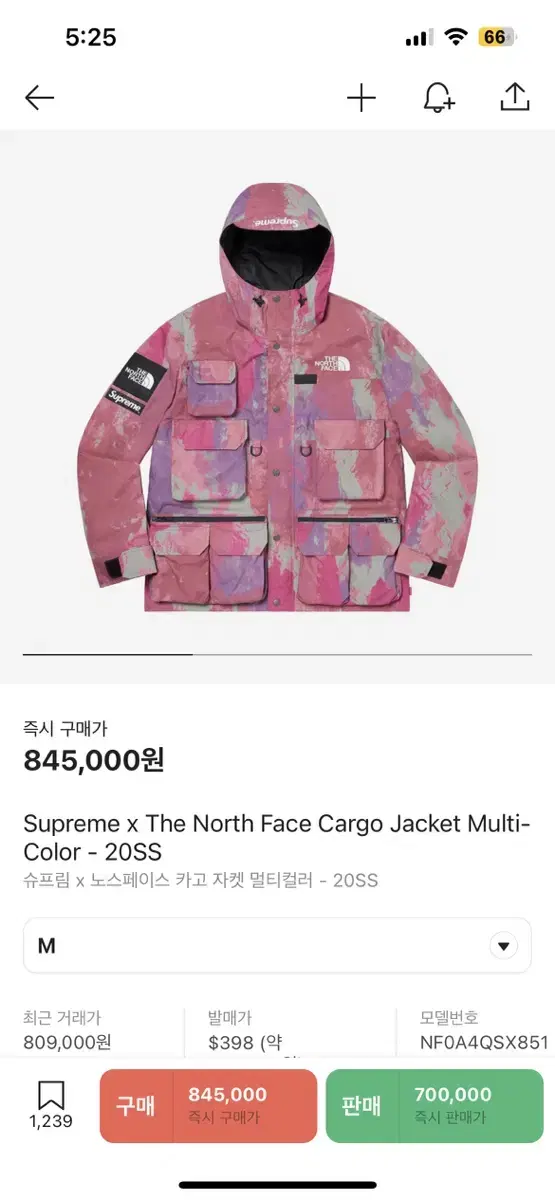 Supreme The North Face Cargo Jacket Multicolor