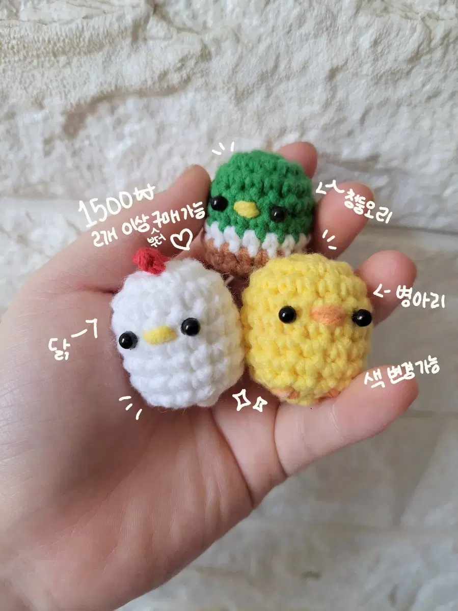 Knitting keyring) Mini Chickens, Ducks, Chicks keyring [4+1]