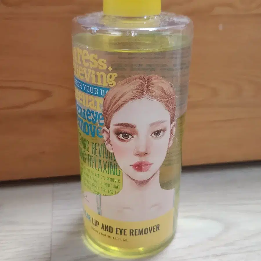 아리얼 립앤아이 리무버 300ml