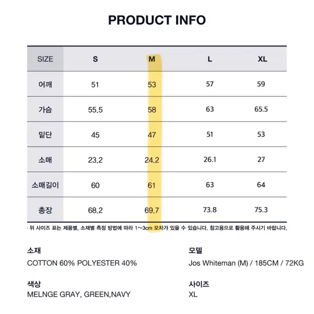 리트리버클럽 맨투맨 M