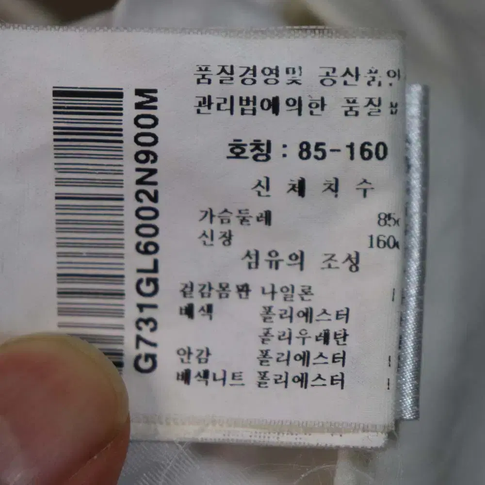 르꼬끄골프 여성90~95 방풍짚업 구제렐라uf493