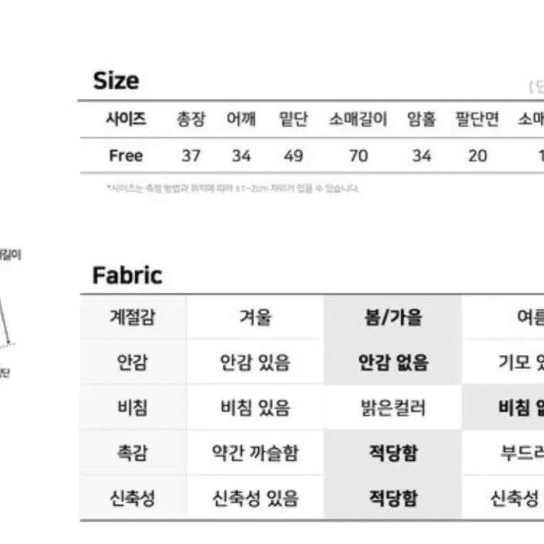 볼레로 가디건(아이보리)