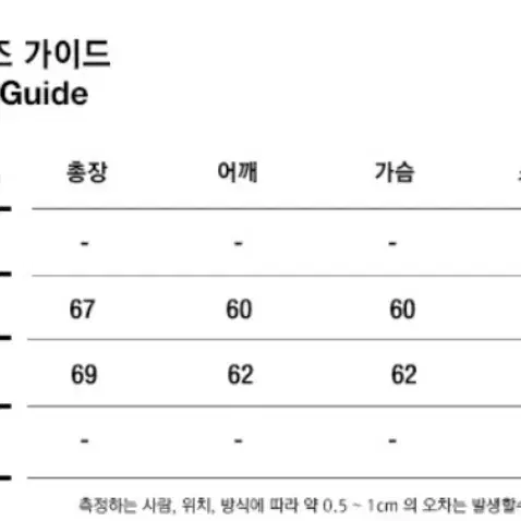 세인트파인 소프트 자카드 로그 니트 블랙