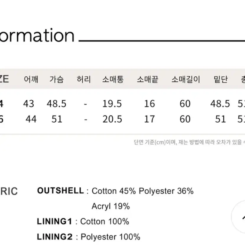 새제품 비뮤즈맨션 트위드 크롭 자켓 블랙