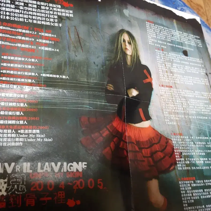 에이브릴 라빈 Avril Lavigne 2집 대만반 라이브트랙+DVD