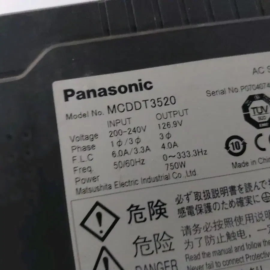 MCDDT3529 PANASONIC