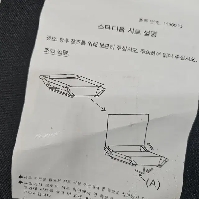 캐스케이드 스테디움 의자 캠핑의자